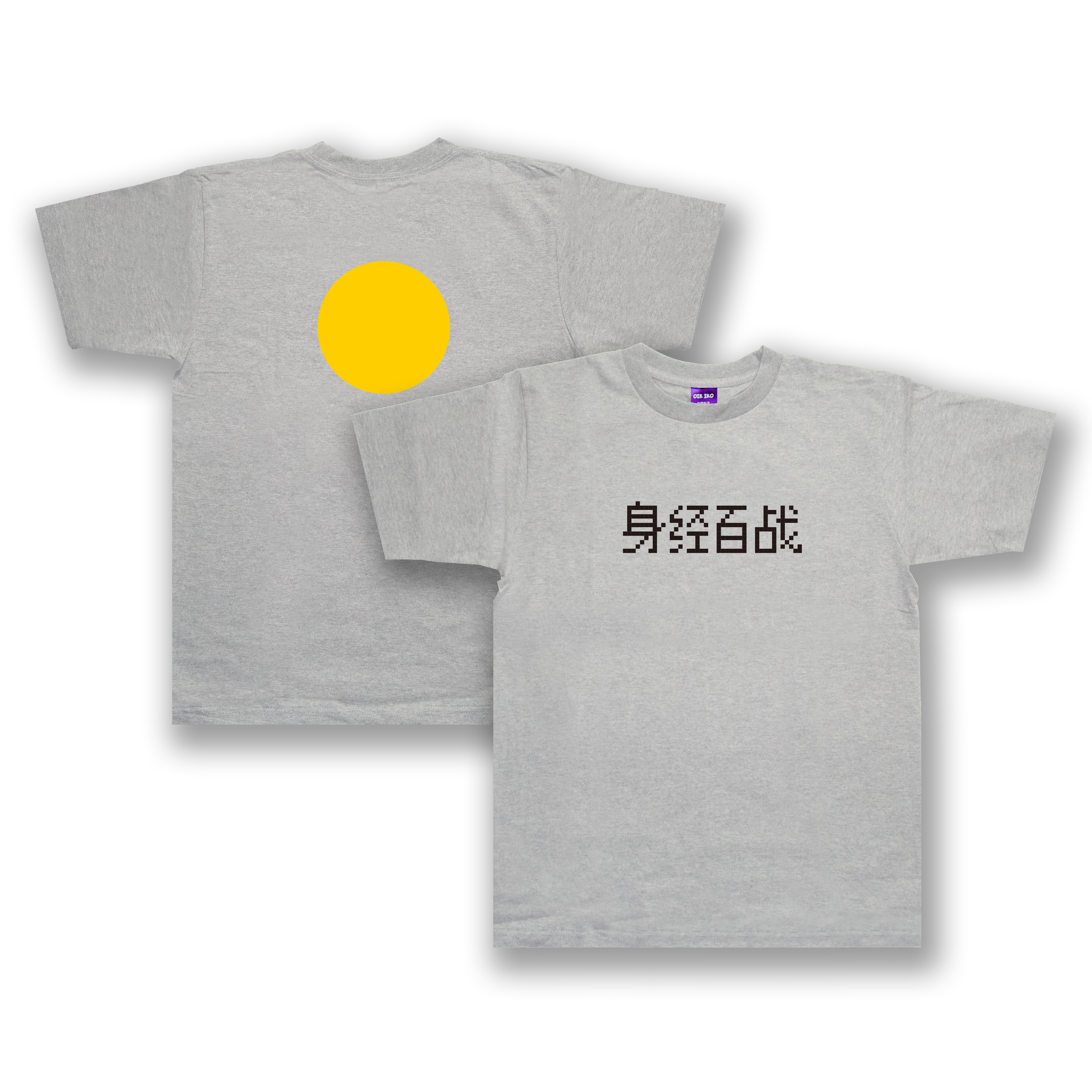 Tee 1