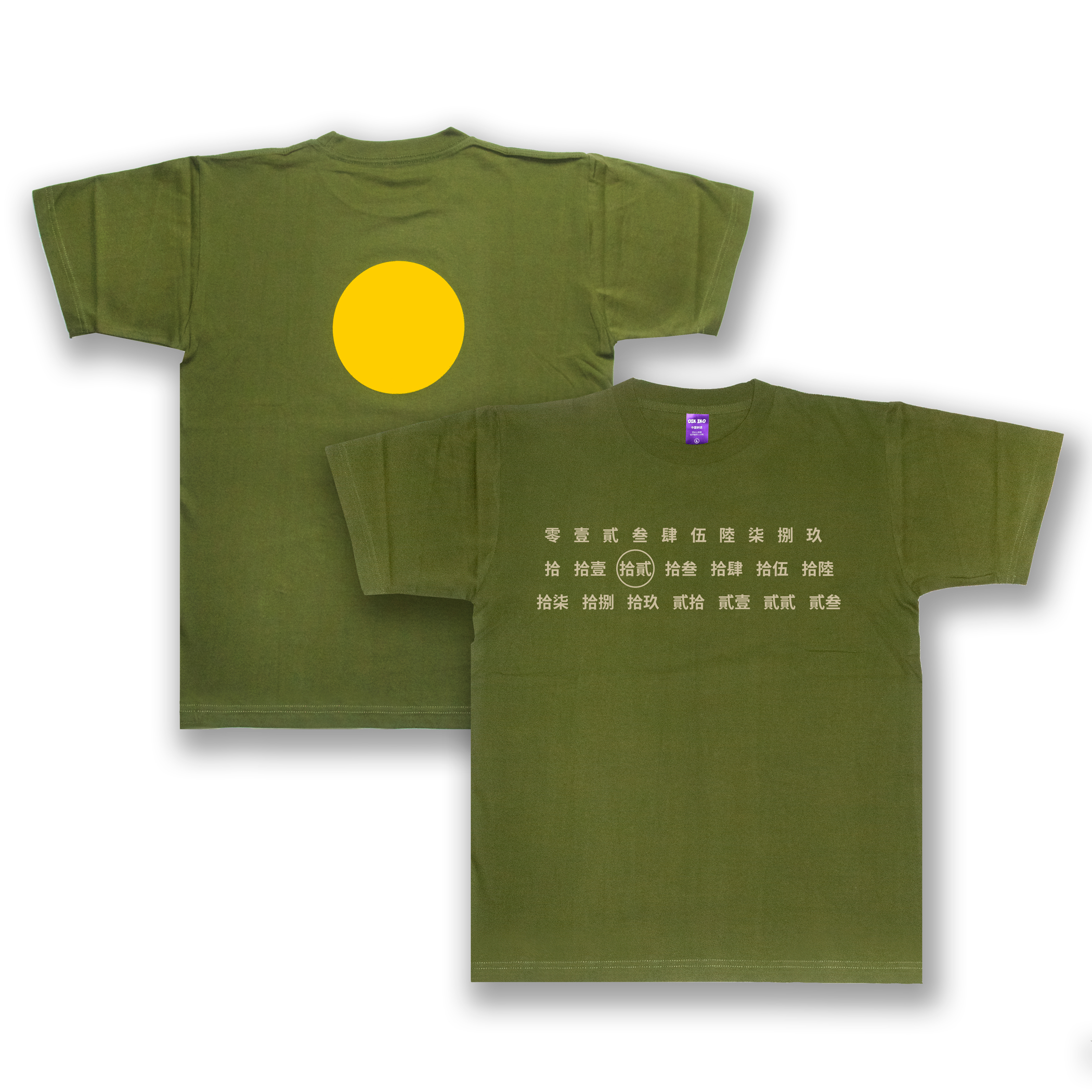 Tee 4